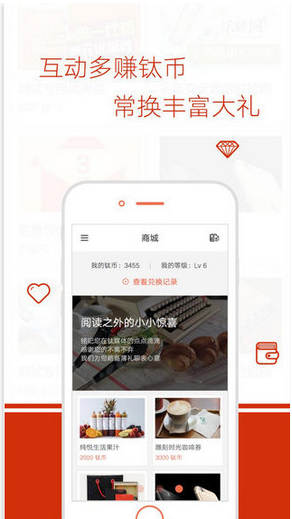鈦媒體