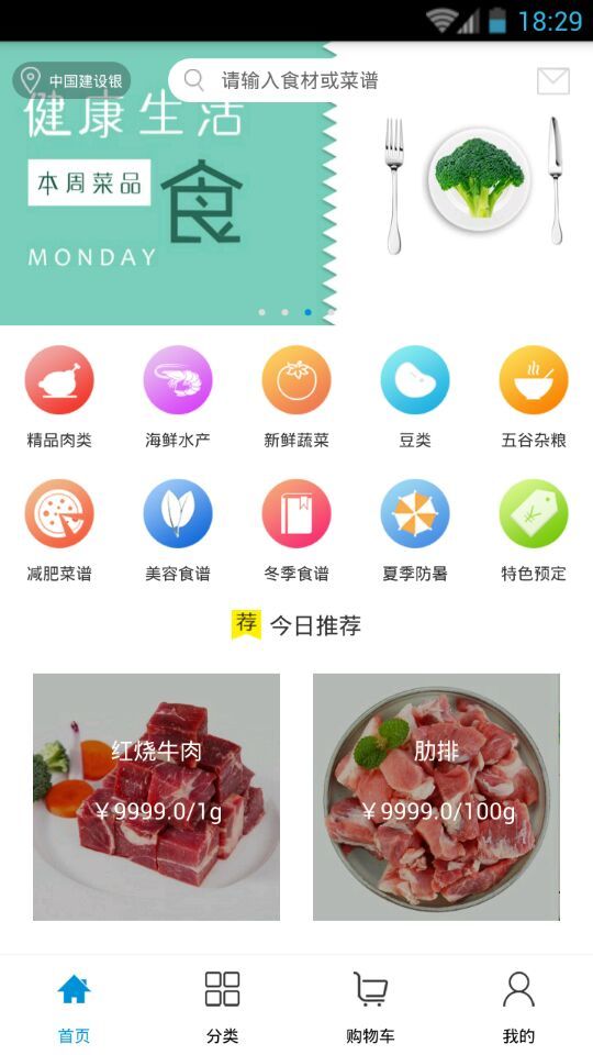 爾朱先生