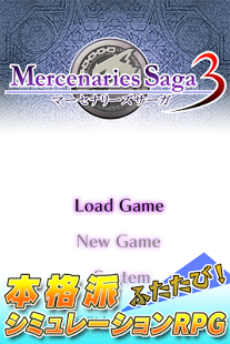 佣兵传说3 中文版