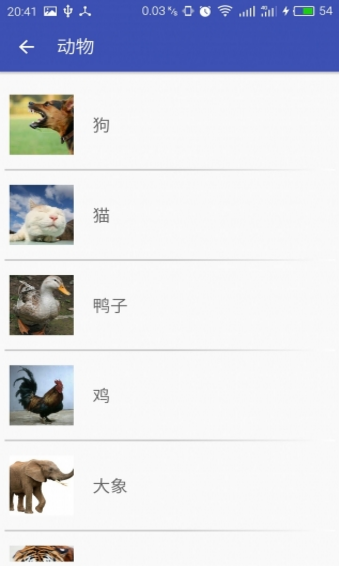 整蠱音效