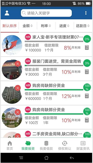 麥麥提理財