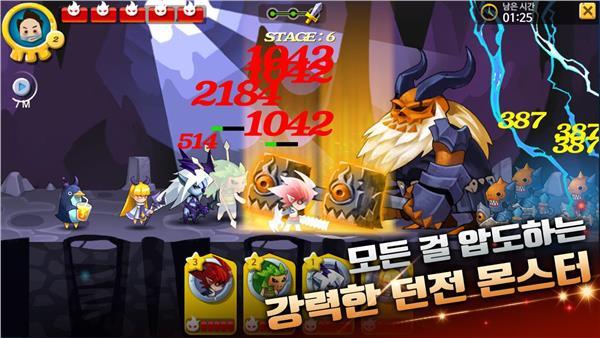 魔幻大作戰 中文版