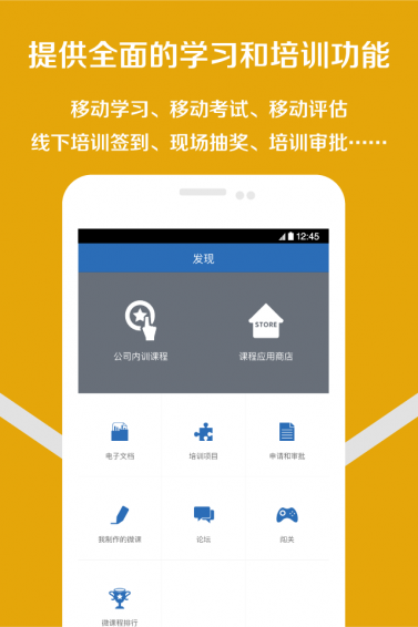 時習(xí)
