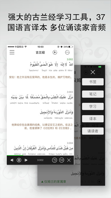 一零三章