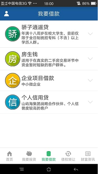麥麥提理財