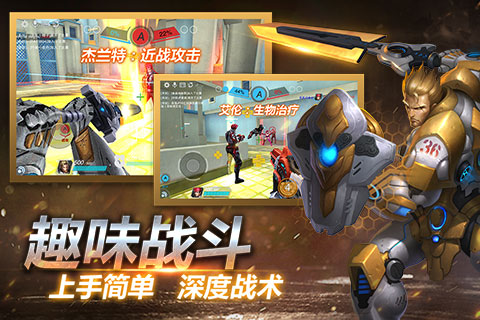 英雄槍?xiě)?zhàn) 4399版