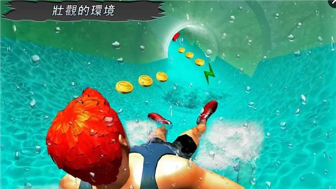 水流滑動(dòng)樂園