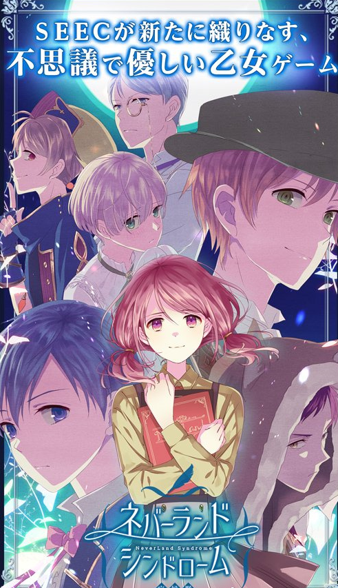 梦幻岛症候群 汉化版
