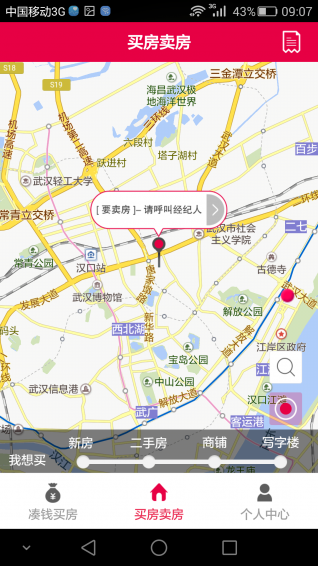 小房東