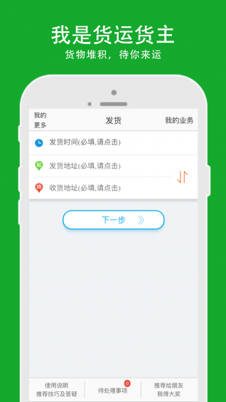愛運寶