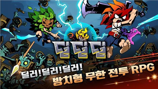 魔幻大作戰 中文版