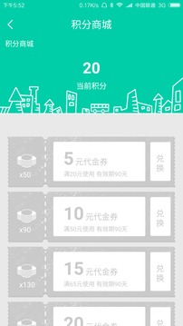 捷乘巴士