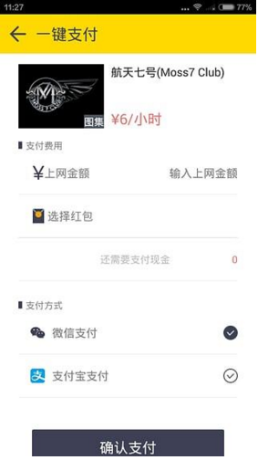網(wǎng)娛大師