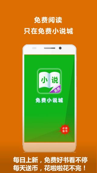 樂讀書城