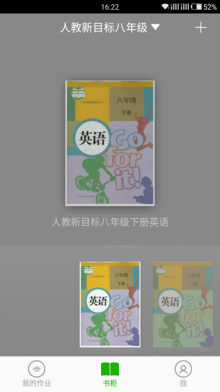 酷愛學
