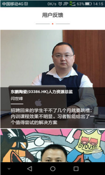 69互動