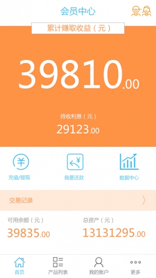 易港金融