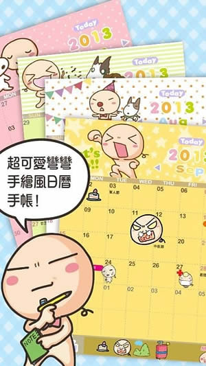 彎彎涂鴉手帳
