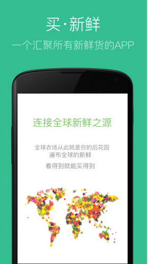 鮮入為主