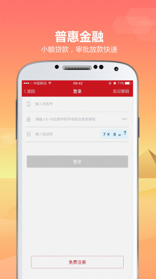 上有財金