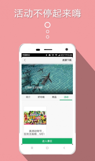 口袋向?qū)? /><span id=