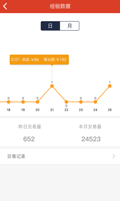 蓉支付