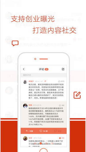 鈦媒體
