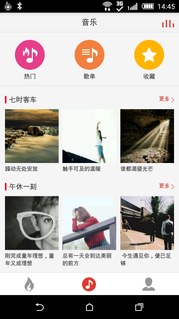 悟空音樂