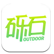 砾石