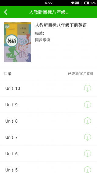 酷愛學