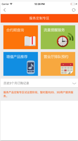 沃動上海