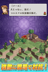 佣兵传说3 中文版