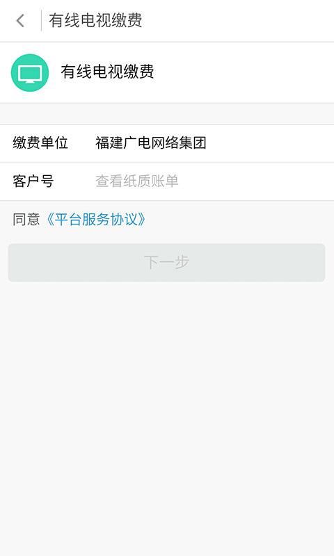 蜂巢民生
