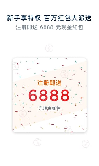 廣群金融