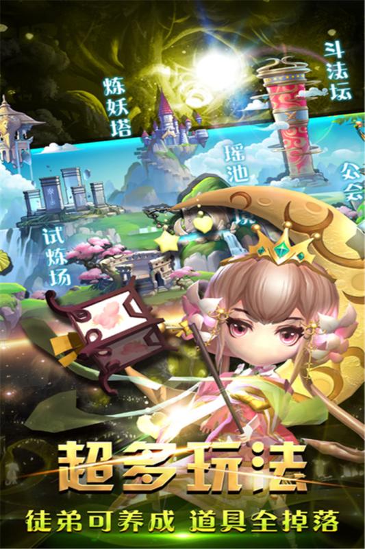 塔塔星座 百度版