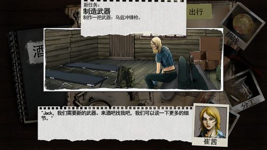 尸變紀(jì)元 無限金幣版