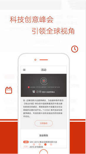 鈦媒體