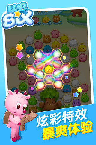 消除者聯(lián)盟