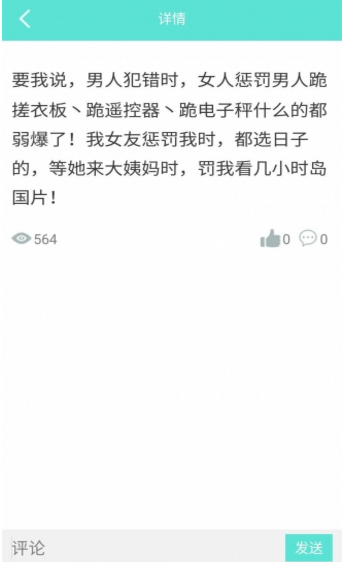 好賤視頻