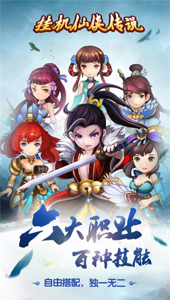 天龍掛機(jī)