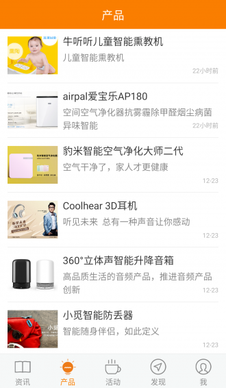 硬見