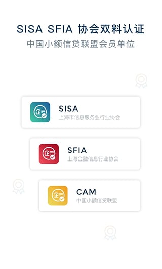 廣群金融