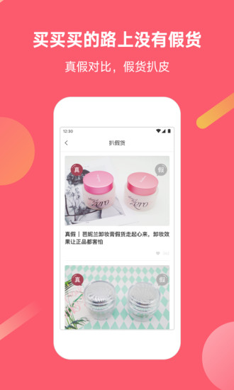 貓屎星球