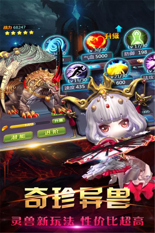塔塔星座 百度版