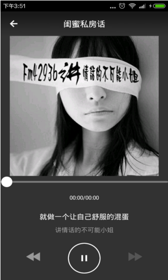 閨蜜私房話