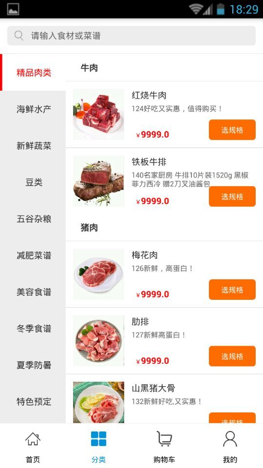 爾朱先生