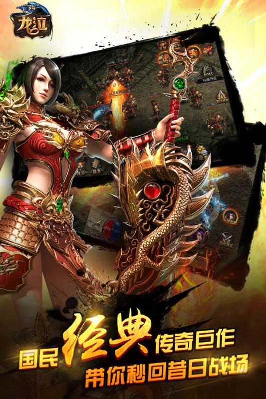 龍泣