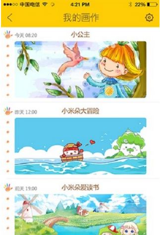 奇米樂園