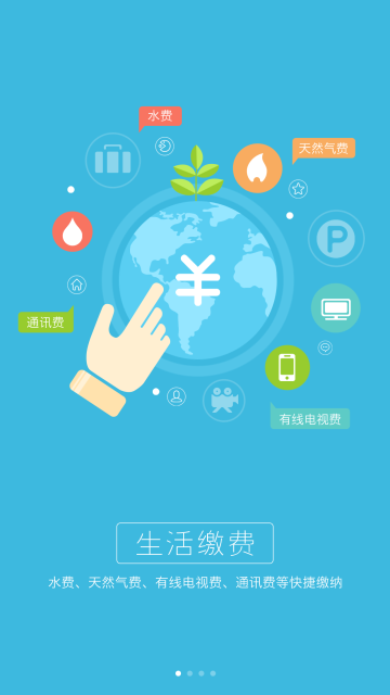 小事兒