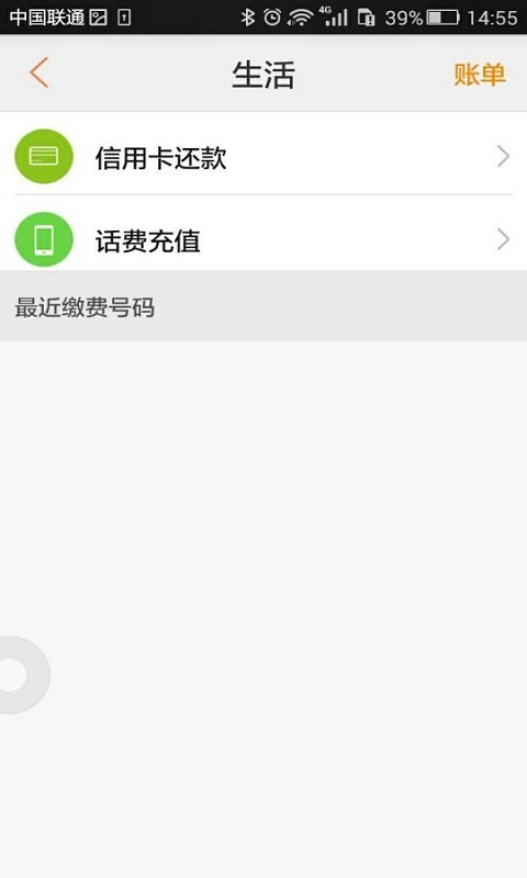 會員寶理財